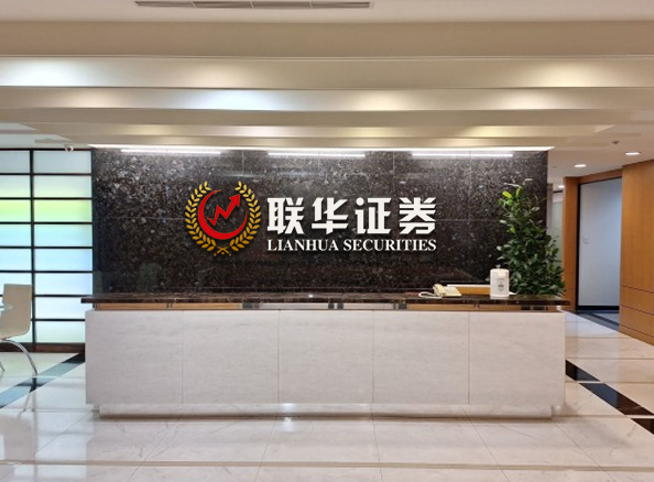 配资炒股网官网-专业炒股配资网-在线股票配资网